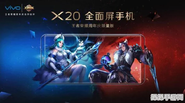 vivo X Flip发布携手热门手游，开启全新游戏体验时代