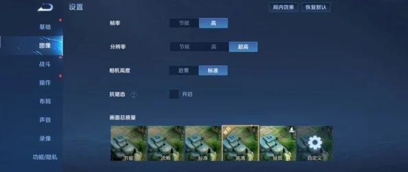 vivo X Flip发布携手热门手游，开启全新游戏体验时代