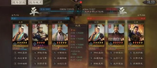 三国志战略版郭淮战法深度解析与伤害探讨
