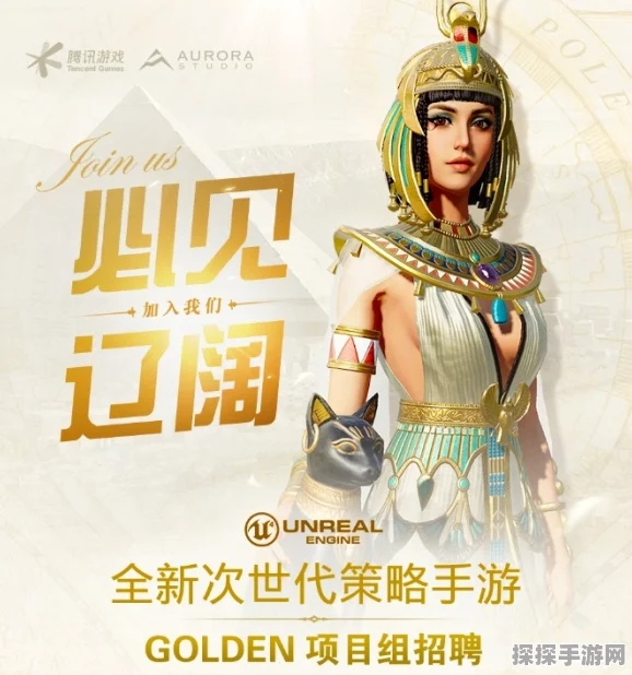 手游资讯，文明6秘密结社全新玩法揭秘