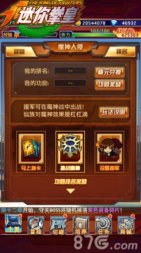 手游资讯，文明6秘密结社全新玩法揭秘