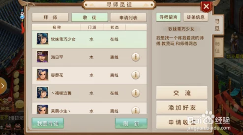 手游资讯，探讨忘川风华录为何引发争议