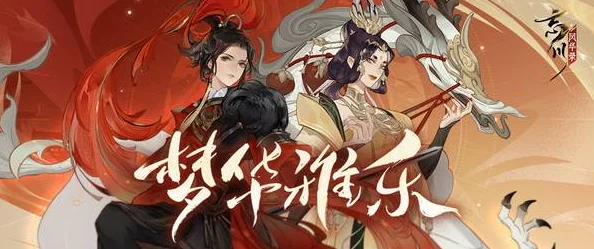 手游资讯，探讨忘川风华录为何引发争议