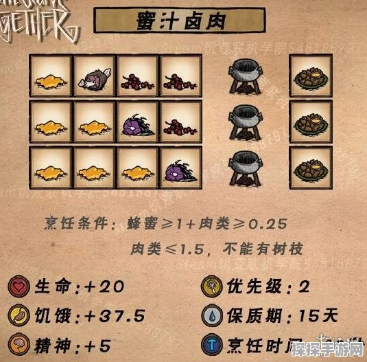 饥荒联机版，曼德拉草的捕捉秘籍