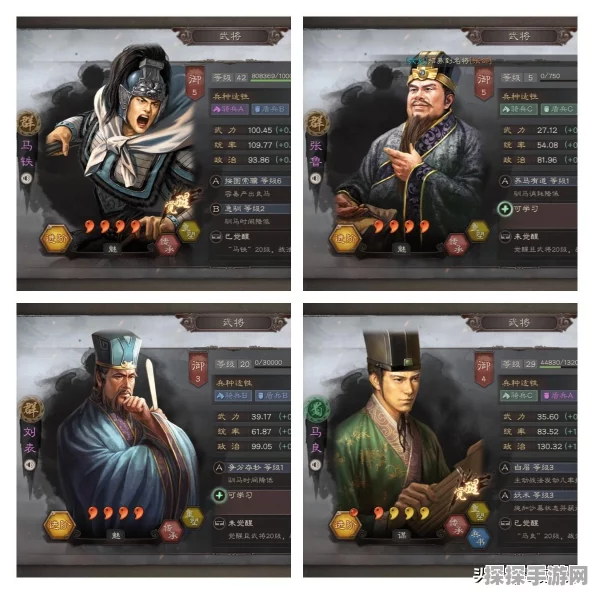 三国志战略版新版本王道概率揭秘，策略与机遇并存的全新征程