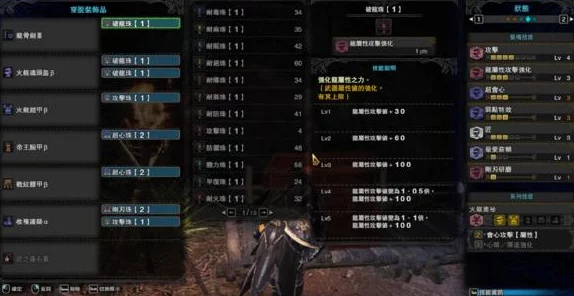 手游资讯，深入解析怪物猎人崛起中的会心机制