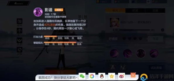 风云岛行动，猫女丝加莉锦囊深度解析与实战策略
