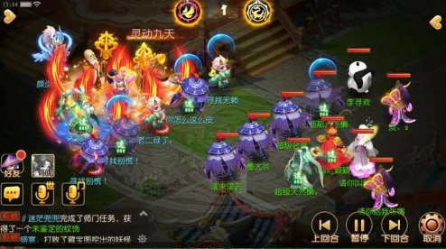 梦幻西游手游擂台争霸燃情开启，蟠桃童子坚韧不拔书写不败传奇新篇章