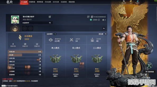 永劫无间飓风客任务全攻略，解锁丰厚奖励，征服游戏世界