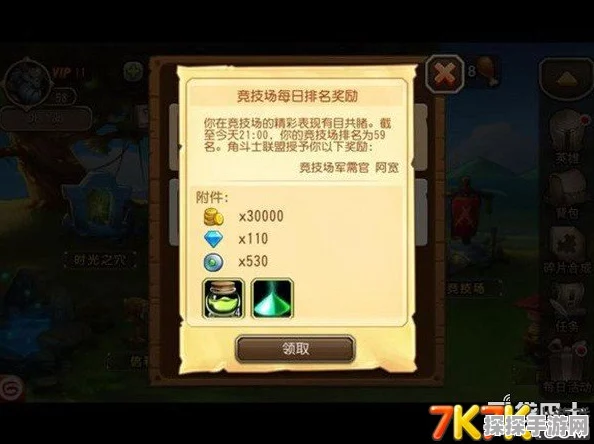 刀塔传奇远征战法深度解析，策略布局与实战技巧全攻略