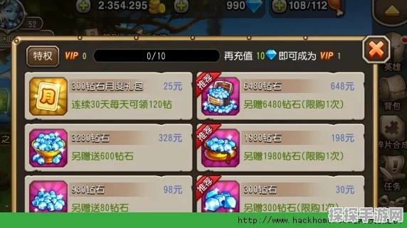 刀塔传奇远征战法深度解析，策略布局与实战技巧全攻略