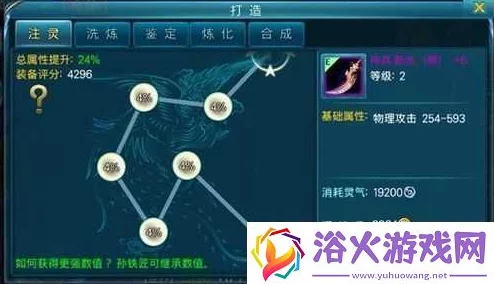 新苍穹之剑武圣PK实战深度解析，策略精髓与致胜秘籍