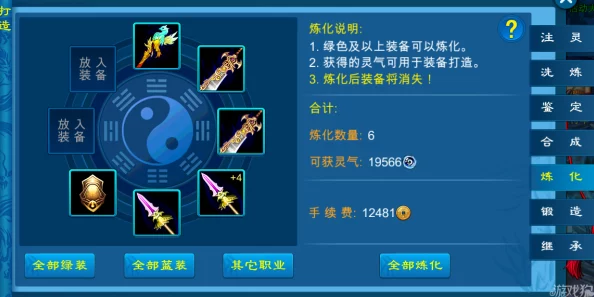 新苍穹之剑武圣PK实战深度解析，策略精髓与致胜秘籍