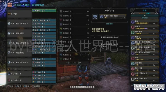 揭秘！怪物猎人中散弹弩的终极选择，多维度解析与推荐