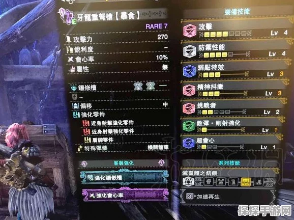 揭秘！怪物猎人中散弹弩的终极选择，多维度解析与推荐