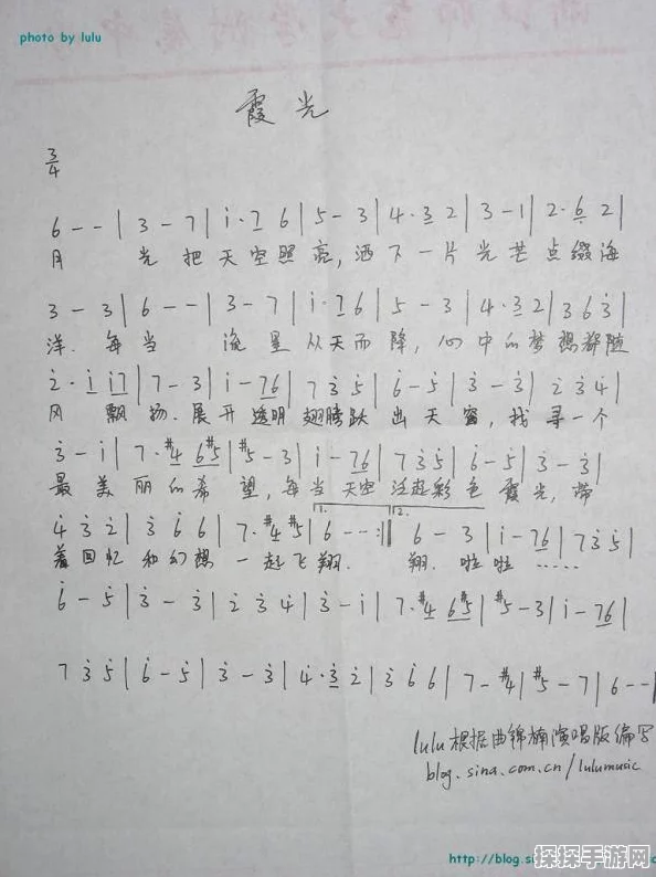 光遇喀秋莎弹奏指南，分享喀秋莎简谱，学习弹奏技巧与步骤