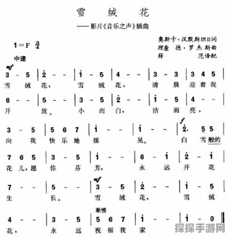 光遇喀秋莎弹奏指南，分享喀秋莎简谱，学习弹奏技巧与步骤