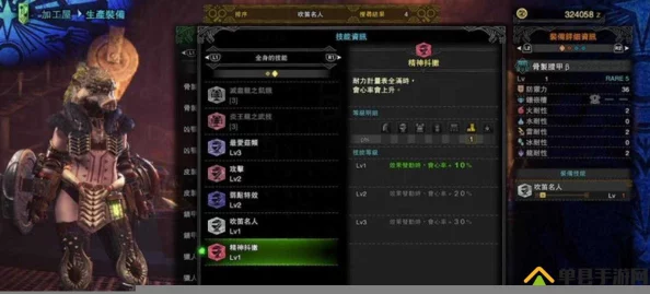 怪物猎人世界岩骨锤II图鉴深度解析