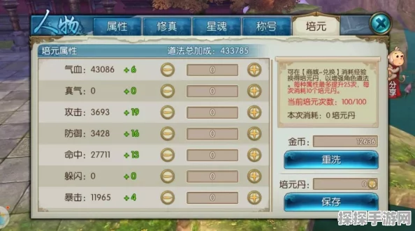 诛仙手游渠道充值返利全解析