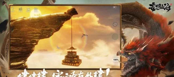 手游资讯，探索妄想山海乾元羽锁定之谜