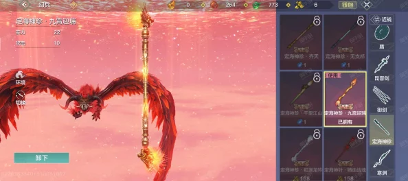 手游资讯，探索妄想山海乾元羽锁定之谜