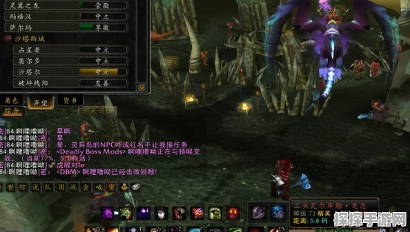 魔兽世界灵翼浮岛声望手游资讯，全新版本更新揭秘
