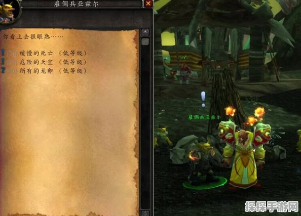 魔兽世界灵翼浮岛声望手游资讯，全新版本更新揭秘