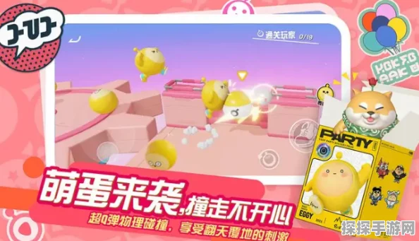 手游资讯，蛋仔派对工匠点数获取攻略