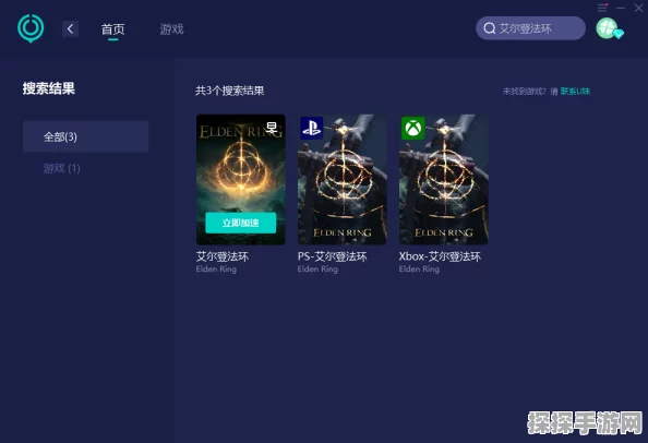 手游资讯，探索艾尔登法环中拒绝的刺的焚毁之谜