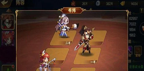 放开那三国3群雄新手指南，开局最佳武将阵容搭配攻略