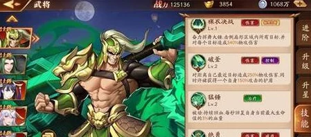 放开那三国3群雄新手指南，开局最佳武将阵容搭配攻略