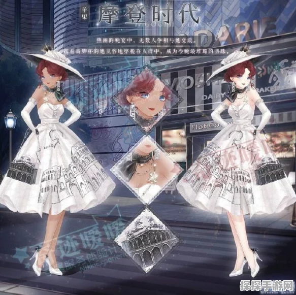 奇迹暖暖现代婚纱服装璀璨登场，最美现代婚纱一览