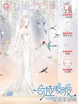 奇迹暖暖现代婚纱服装璀璨登场，最美现代婚纱一览