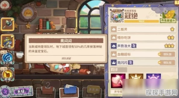 永暮幻想零氪玩家攻略，解锁高效阵容搭配策略与技巧深度指南