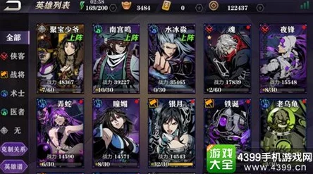永暮幻想零氪玩家攻略，解锁高效阵容搭配策略与技巧深度指南