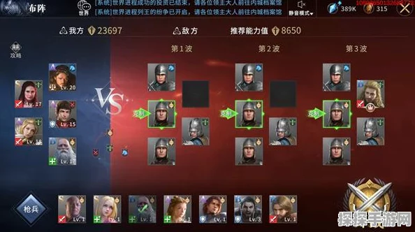 永暮幻想零氪玩家攻略，解锁高效阵容搭配策略与技巧深度指南
