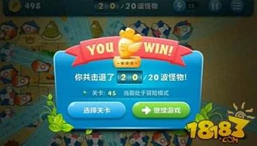 咸鱼之王，从157级迈向第10大关的挑战攻略与资讯