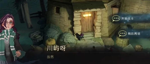 手游资讯，哈利波特魔法觉醒——探索海格的神秘礼物