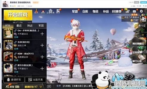 手游资讯指令，绝地求生国际服正版来袭，掌上竞技大冒险一触即发！