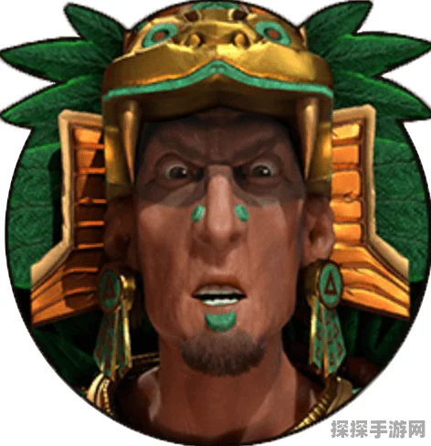 文明与征服蒙特祖玛深度解析，古老英雄的炽热之力
