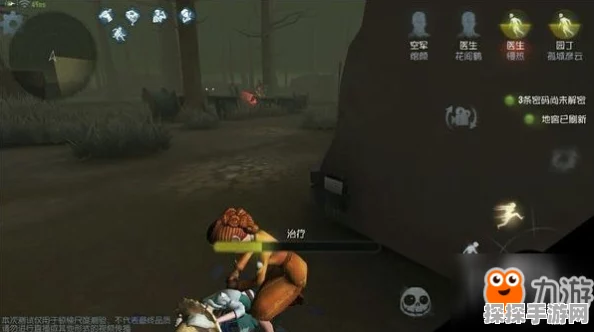 手游资讯，掌握第五人格屠夫守尸技巧，揭秘高阶制胜秘诀
