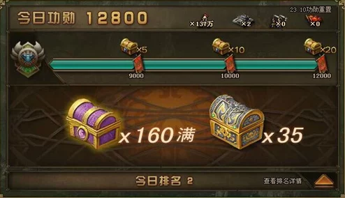 攻城掠地140级战功选择策略，解锁全新游戏征程