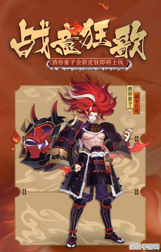 阴阳师轮入道应用深度解析，酒吞童子斗技策略心得分享