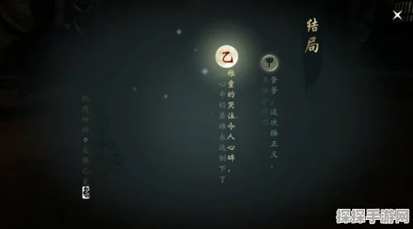 楚留香手游武之路奇遇任务全攻略，解锁神秘奇遇的必备指南
