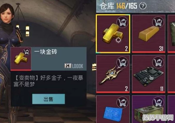 和平精英地铁逃生金枪获取攻略，解锁游戏新成就的钥匙