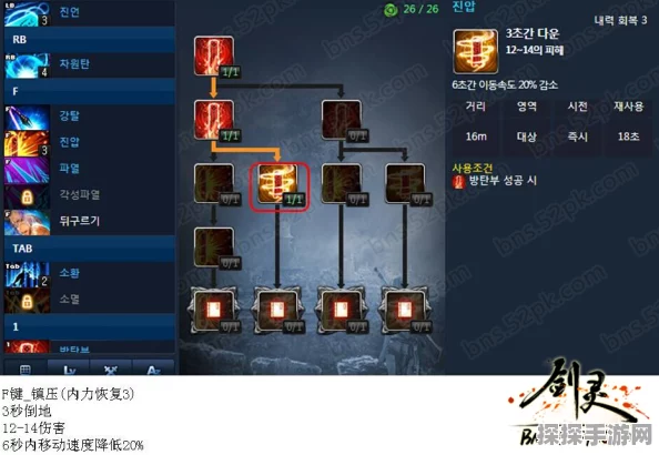 剑灵咒术师入门攻略，解锁冥界之力，征服剑灵世界