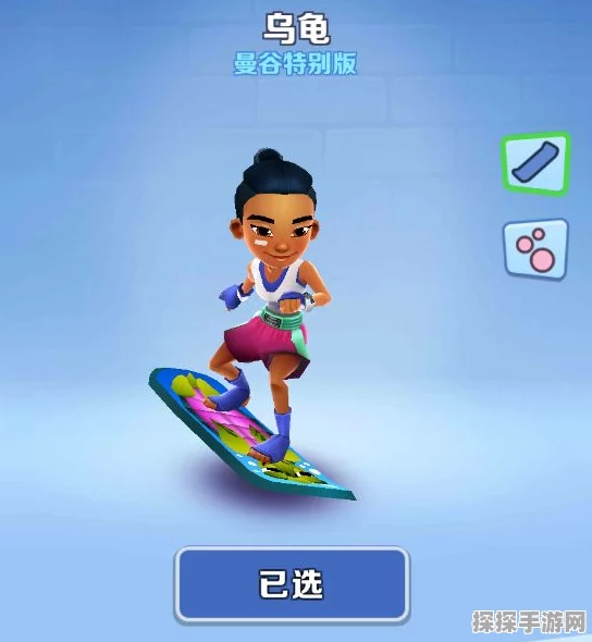 手游资讯，地铁跑酷滑板技能新揭秘——一块滑板能否搭载双重技能？