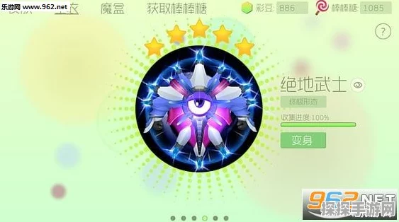 球球大作战全新皮肤色彩系统上线，打造个性化竞技新体验