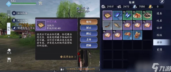天涯明月刀手游氪金全攻略，平民与土豪玩家的消费指南