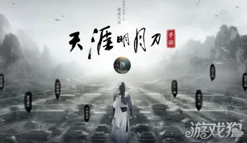 天涯明月刀手游氪金全攻略，平民与土豪玩家的消费指南